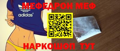 синтетический гашиш Ижевск