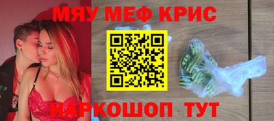 гашишное масло Каменск-Шахтинский