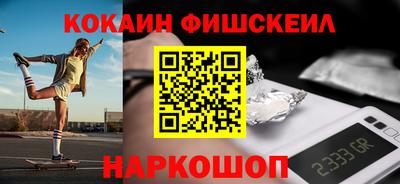 синтетический гашиш Ижевск