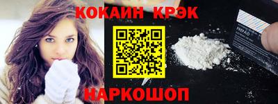 синтетический гашиш Ижевск