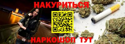 синтетический гашиш Ижевск