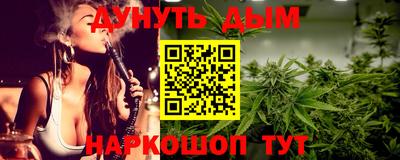 гашишное масло Каменск-Шахтинский
