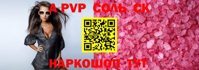 скорость Каменск-Уральский