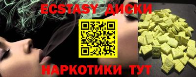 кокаин колумбия Ивантеевка