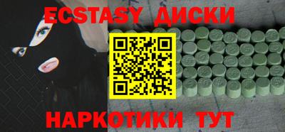 синтетический гашиш Ижевск