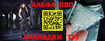 гашишное масло Каменск-Шахтинский