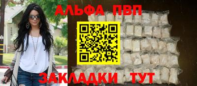 винт Камень-на-Оби