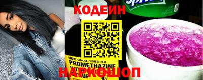 кокаин колумбия Ивантеевка