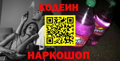 синтетический гашиш Ижевск