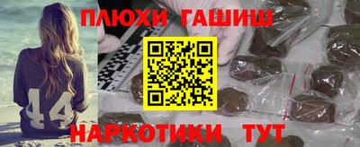 кокаин колумбия Ивантеевка