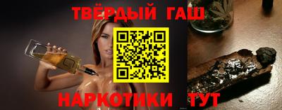гашишное масло Каменск-Шахтинский
