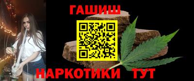 ALPHA-PVP Иваново