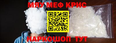 синтетический гашиш Ижевск