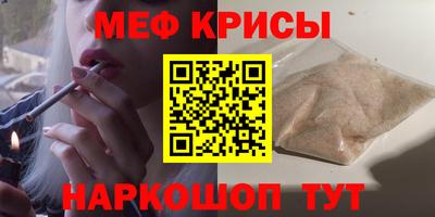 винт Камень-на-Оби
