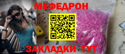 винт Камень-на-Оби