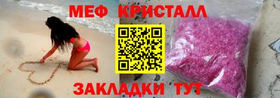 ALPHA-PVP Иваново