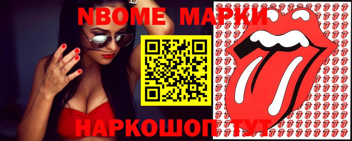 LSD-25 экстази кислота  Вход с VPN  Лсд 25 экстази кислота  Анапа 