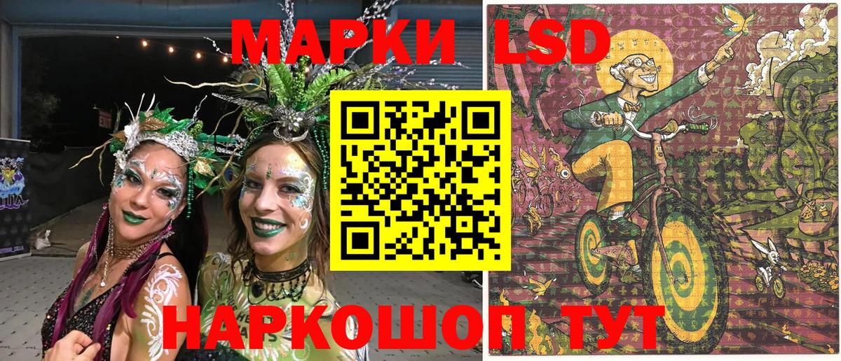Наркотические марки 1,5мг  Наркотические марки 1,5мг  Вход с VPN  Анапа 