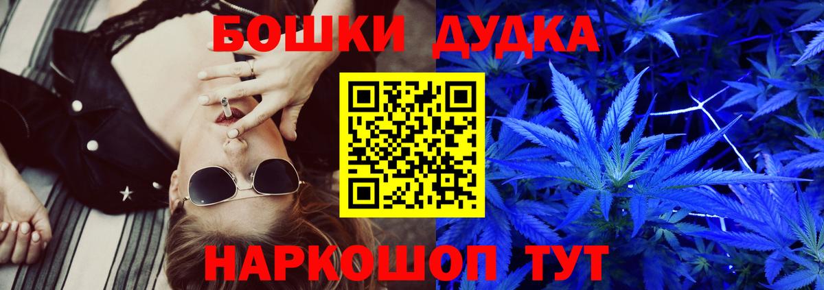 Анапа  Каннабис White Widow  Каннабис индика  Вход с VPN 